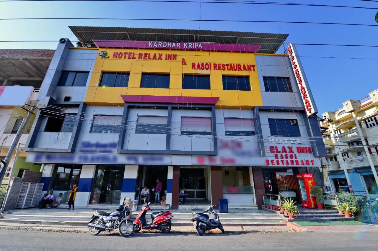 Oyo 6541 Hotel Relax Inn ウダイプル エクステリア 写真